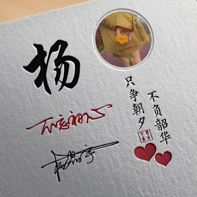 明煊 你的微信头像做好了，50张3D金属质感签名头像，请查收带走