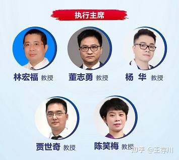 外科学术|王存川教授对您发起一封邀请函