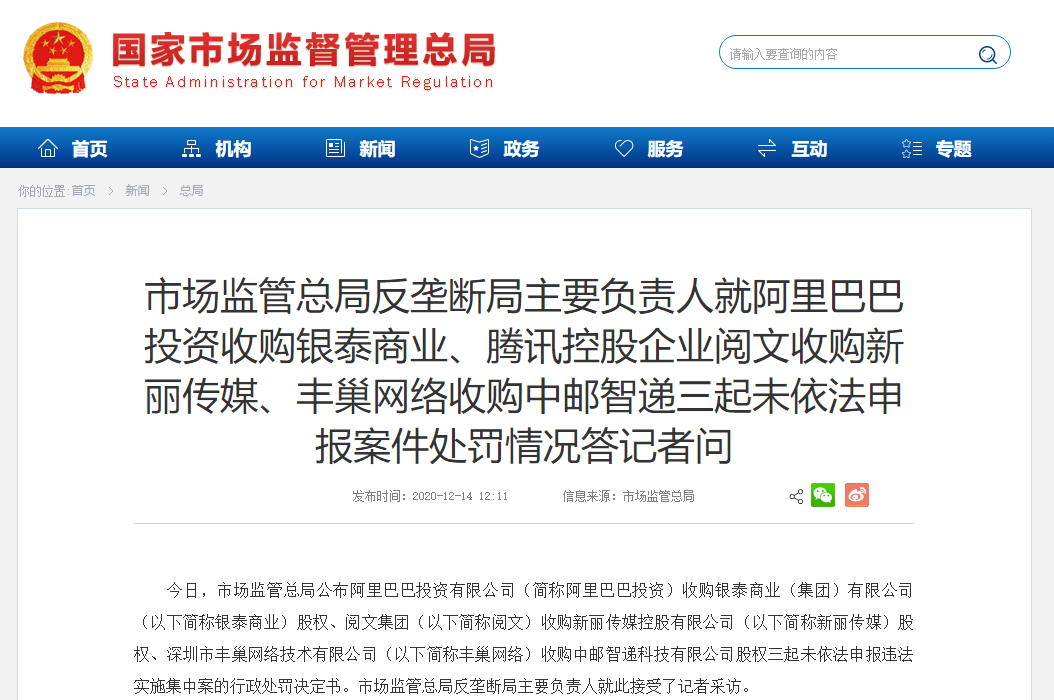 教育 房产 互联网真的不行了 投资还得懂点宏观政策 行业 全网搜