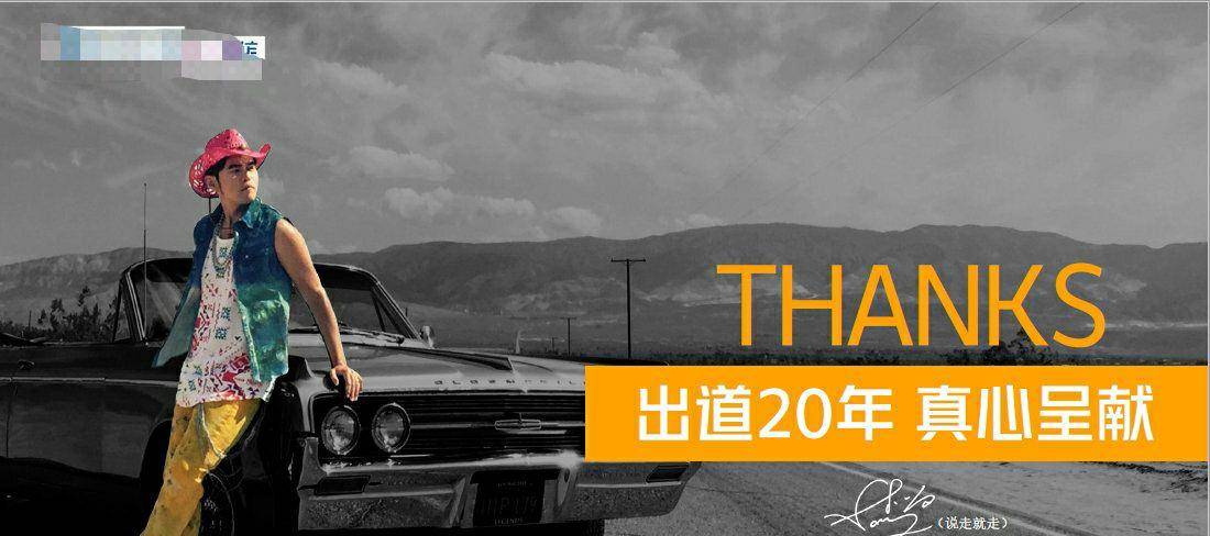 乐坛|周游记开播时间确定！乐坛天王参与节目录制，周杰伦的朋友圈太广