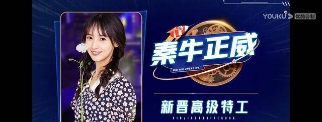 黄圣依|伊能静和黄圣依换了一个地方“乘风破浪”，最大赢家却是秦牛正威