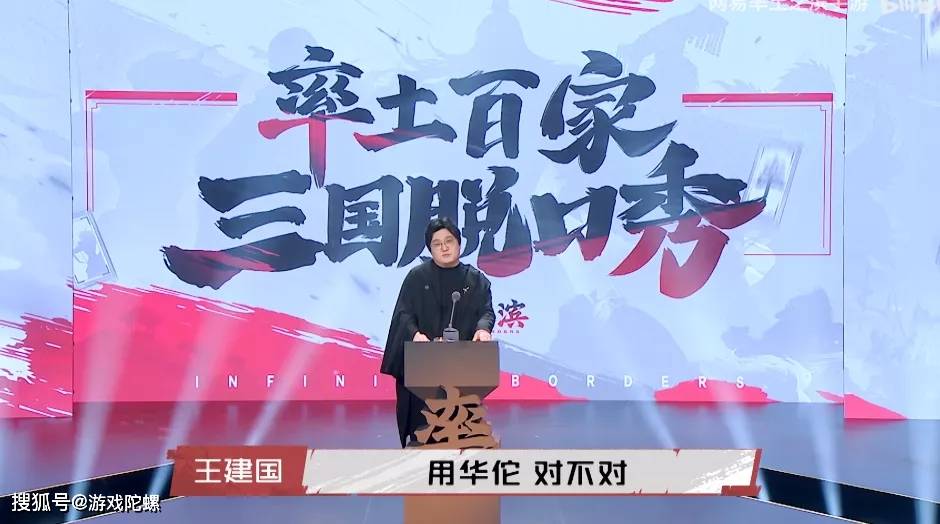 玩法|《率土之滨》六周年：造血能力旺盛，再创SLG手游长线天花板