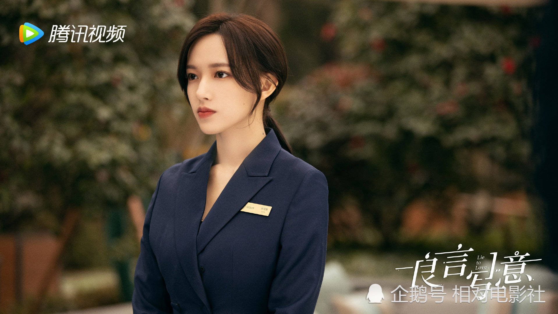 官宣|《假日暖?洋?洋2》杀青，程潇待播新剧增至3部！