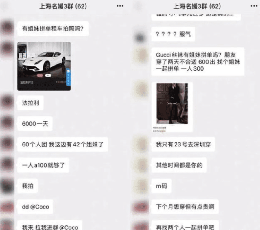 诱惑|“佛媛”后又现“幼儿媛”？女子穿着暴露在幼儿园接娃，被曝摆拍