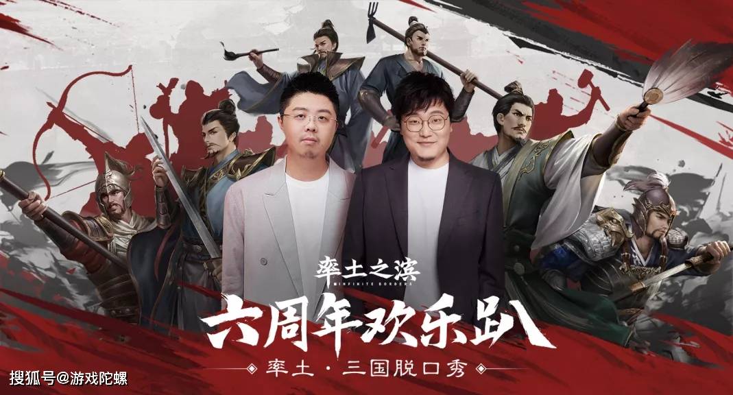 玩法|《率土之滨》六周年：造血能力旺盛，再创SLG手游长线天花板