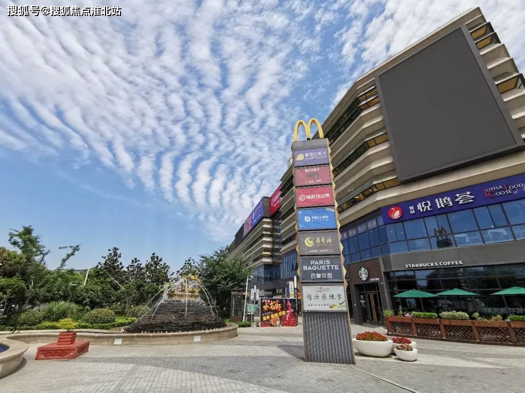 约1公里处是大徐泾最老牌的人气永业购物中心