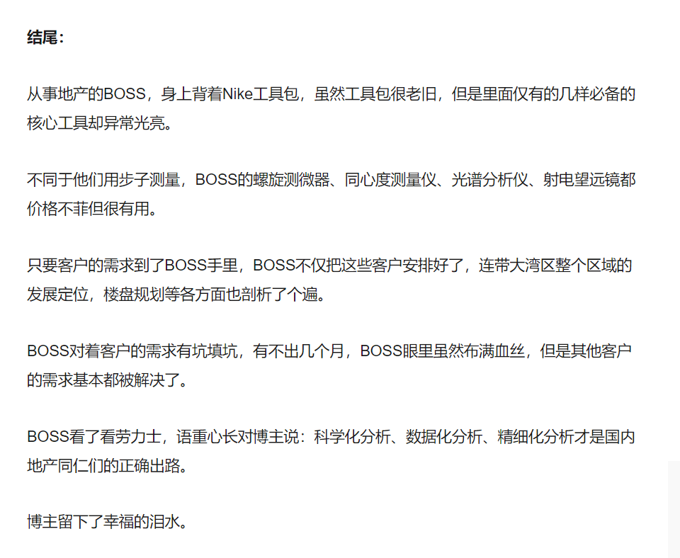 中山装修公司排行_2021年5月第5周最受欢迎城市排名——中山位居全国第38