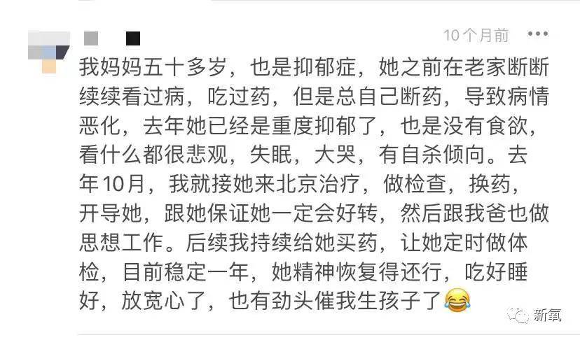 症状|怎么都说她招人烦？其实她也忍很久了好吗！