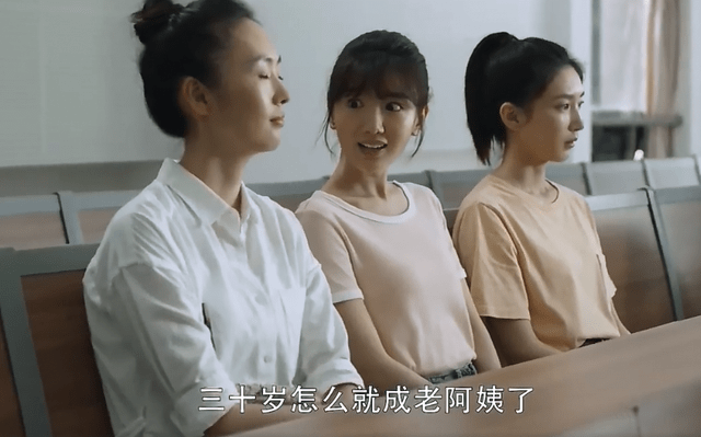 大嫂|高露这次终于“高光”了，然而观众并不买单