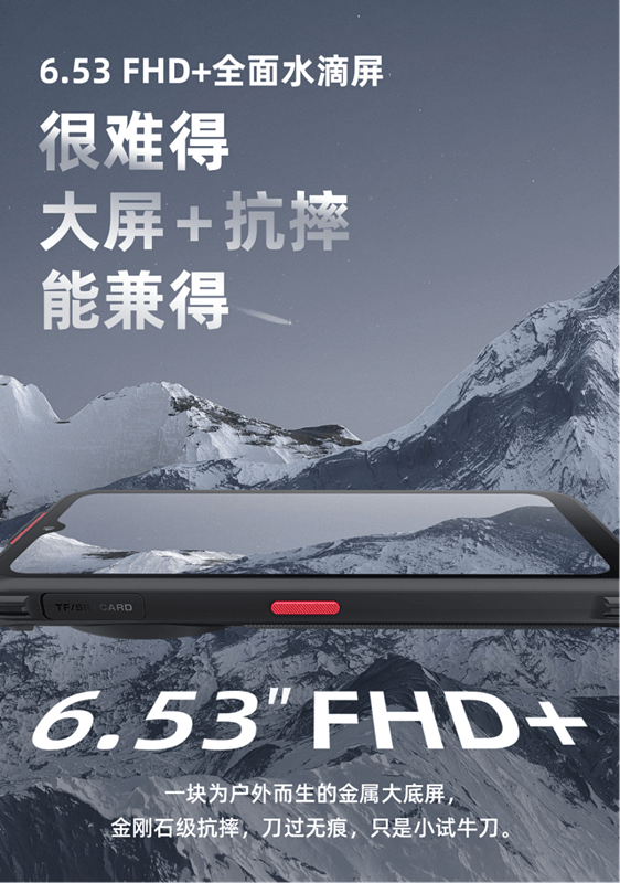 AGM G1系列发布：支持热成像、夜视功能 零下30度使用 3699元起售