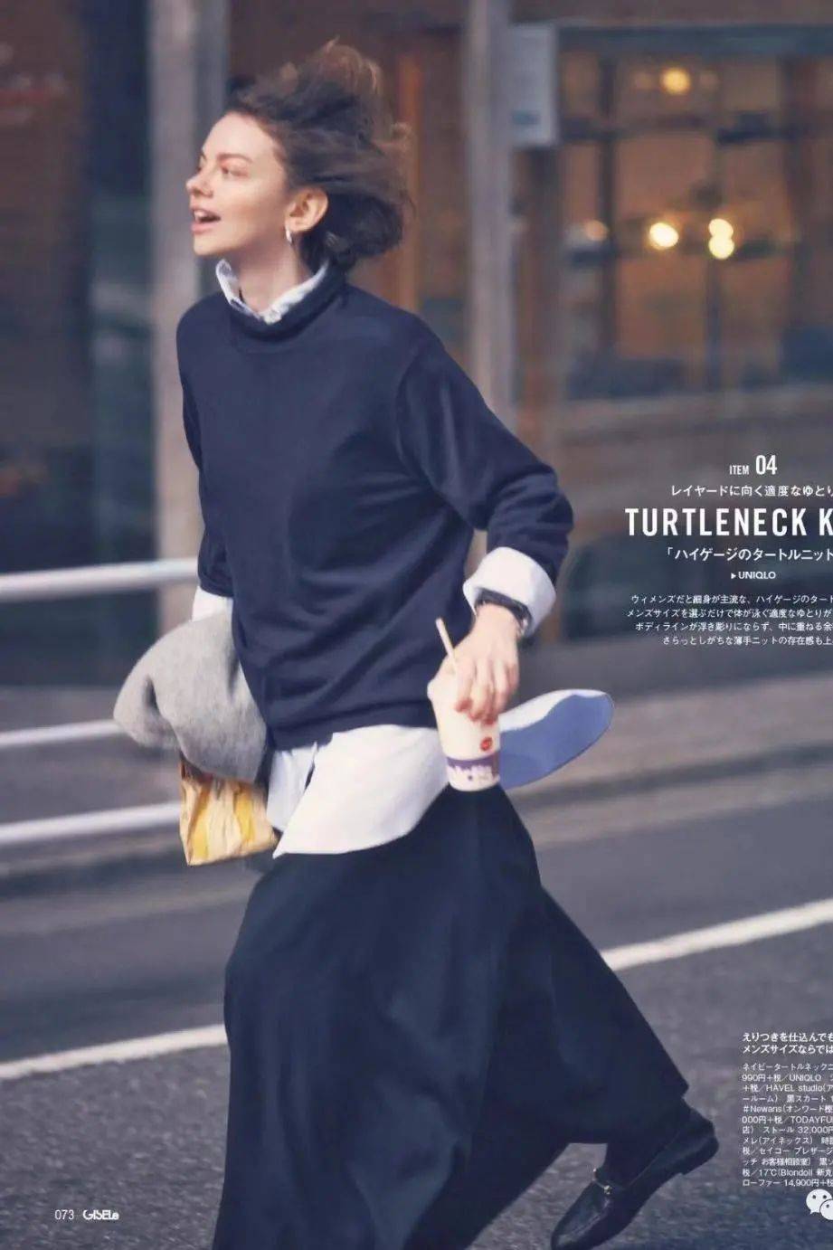 层次 毛衣今冬流行这么穿，巨美！