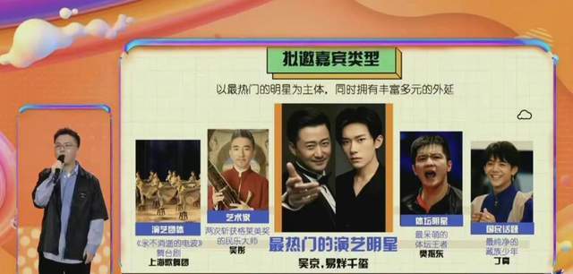 官宣|湖南卫视2022年综艺片单出炉，王牌综艺延续，去娱乐化走国潮路线