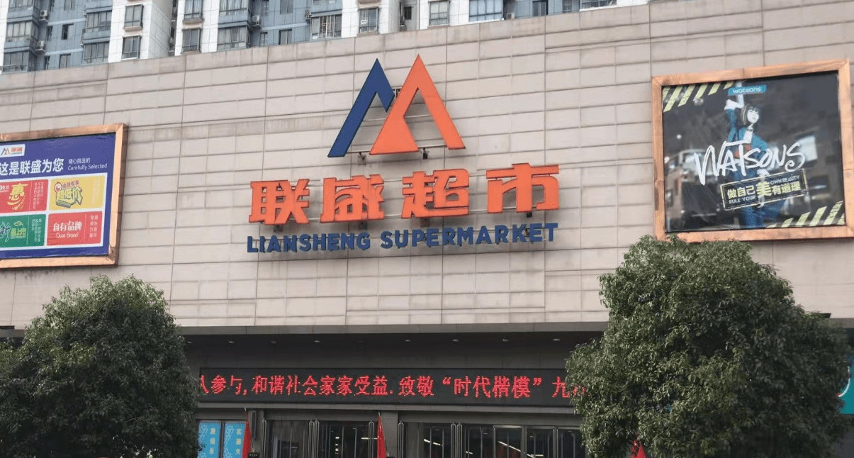 九江联盛与达达智配深化合作,11.11配送单量预估增长100%_系统