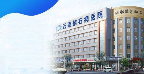 尿液|云南结石病医院专家浅谈肾积水：危害肾脏的“洪水猛兽”