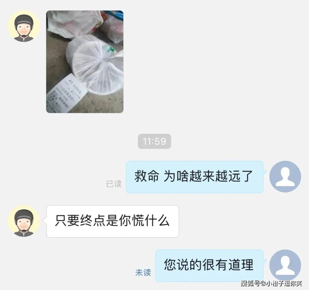 搞笑圖片：用這個杯子喝酒，手應該放在哪裡呢？ 搞笑整蠱 第6张