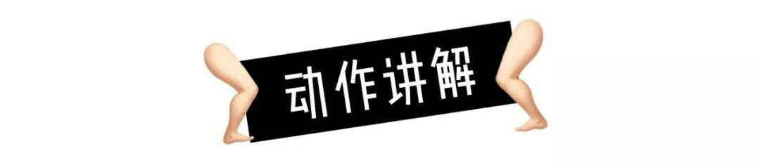 双脚|建议腿粗的女生，学习一下这5个动作，真的能瘦腿！