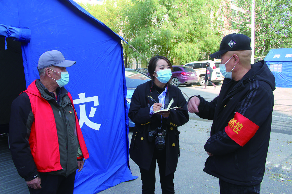 抗疫一线,记者拾遗_疫情