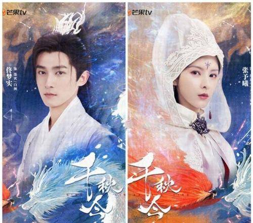 张予曦|新剧《猜猜我是谁》下月将正式开机，王子奇张予曦首次合作有看点