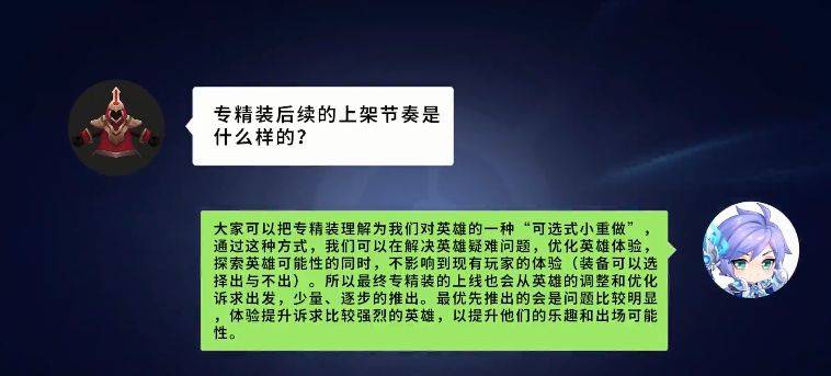 策划|不要再隔空指点江山了，王者荣耀此刻请你来当策划！