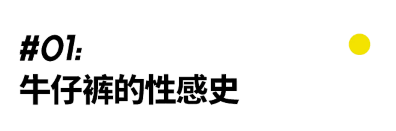 气质为什么在姑娘眼里，穿牛仔裤的男人最性感？