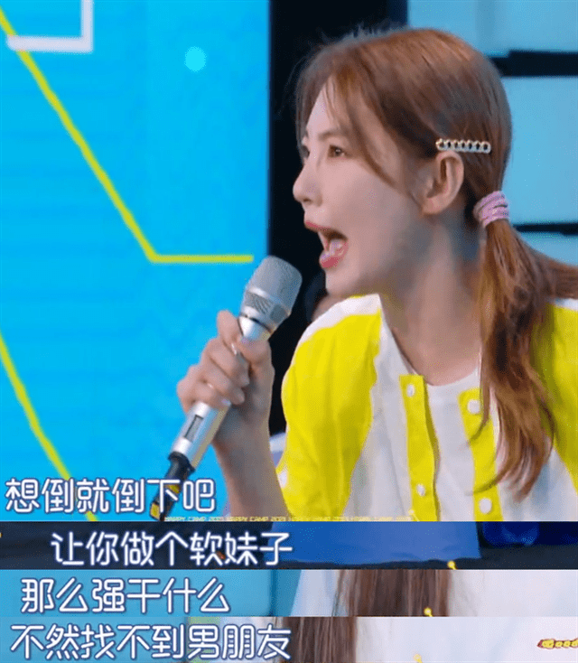 张雨绮|《快本》张雨绮首秀翻车？情商低主持能力差！一期节目得罪两个人？