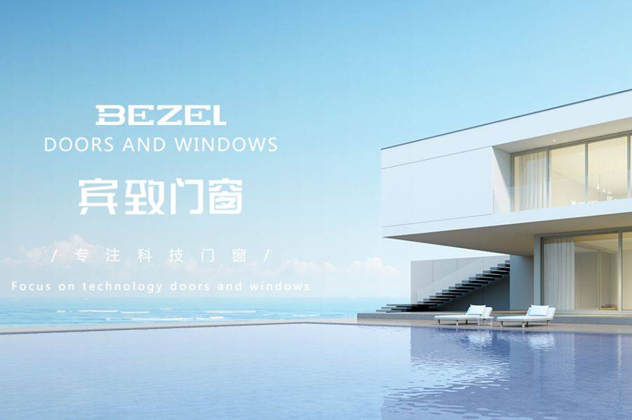 宾致门窗怎么样宾致门窗好吗