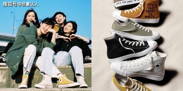 帆布鞋 高 CP「帆布鞋」除了 Converse、Vans、Superga、Keds、adidas 也是隐藏版神鞋