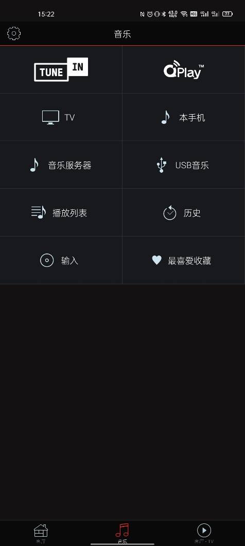 设计|天龙HOME 550：随处可放的soundbar，浓缩就是精华