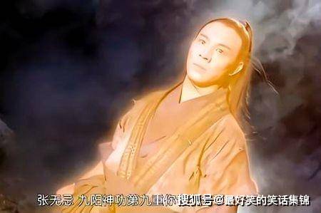 張無忌所修煉的內功心法乃是