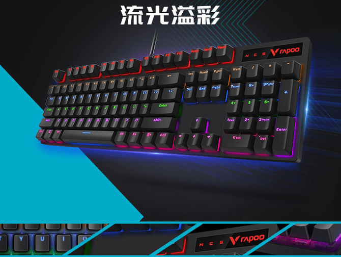 雷柏京东双十一开门红：无线鼠标低至5折，混光机械键盘低至99元