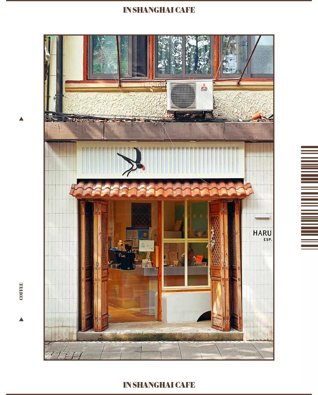 特辑魔都咖啡馆「证件照」特辑，这10家超好拍！