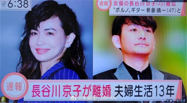 又一对明星夫妇分开 长谷川京子新藤晴一联名发表离婚消息 女儿