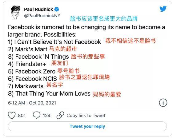 facebook怎么改名字教程 ecb154aeb5254f149bb3f540bfb799ce.jpeg