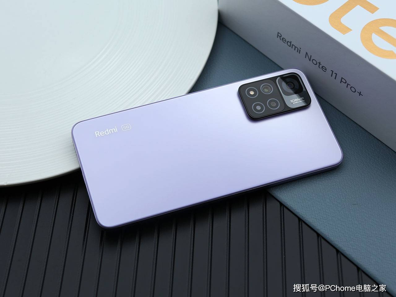 Redmi Note 11 Pro+评测 优势过于明显同价位最佳