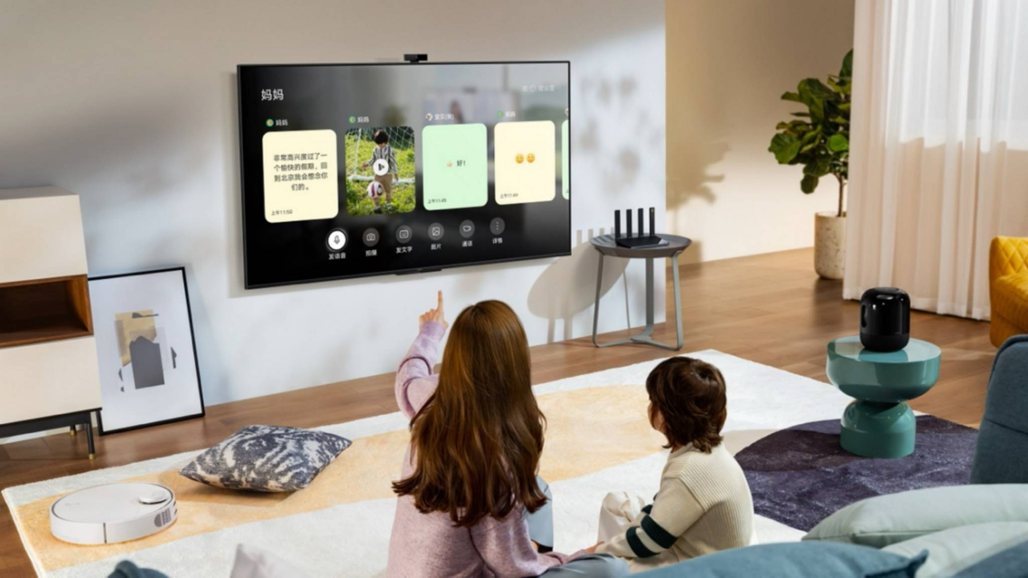 从音画双绝到打个电视让爱相见，华为智慧屏今年双十一领跑-家电圈官网