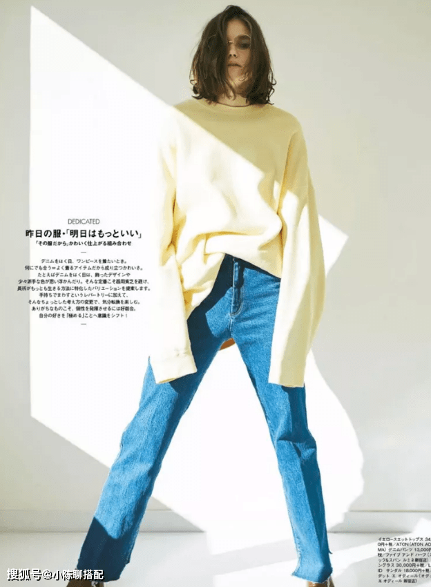 下装 有品位的女人都在穿这4件下装，秋冬季也能优雅高级
