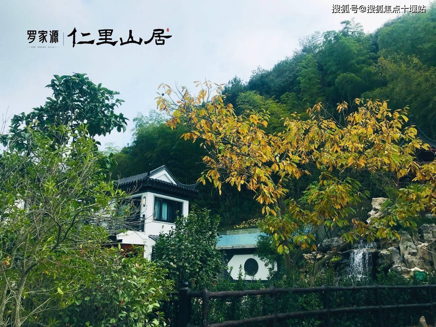 【官方推荐】九母岛·仁里山居;罗家源aaaa景区【仁