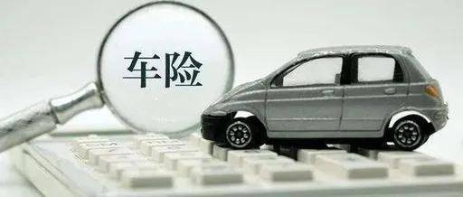 車險不計免賠取消了90的車主居然都不知道沒買能全賠嗎