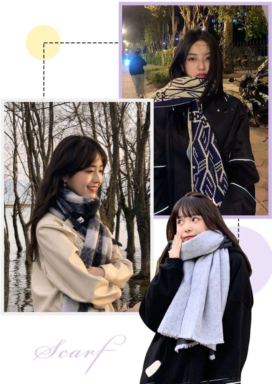 温度 18款绝美围巾，搭卫衣、裙子美炸了！