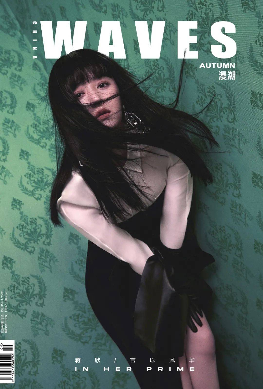 上半身 女星蒋欣瘦成Lisa 2.0？！到底什么情况呀…
