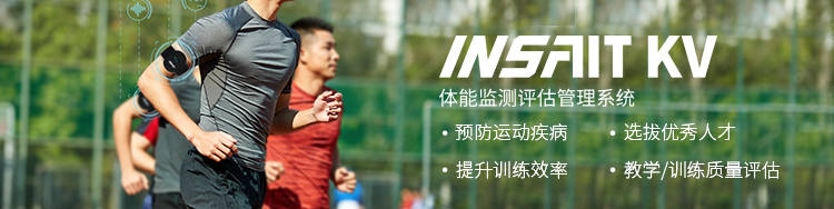 全能运动+交流分享｜我们用自己的方式锻造优秀团队