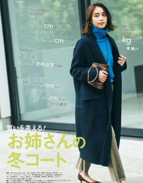 秋冬大 40岁以后高级比时髦更重要，这15套秋冬大衣穿搭，照穿就很显气质