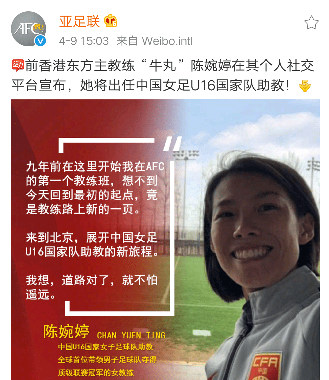 原创为啥专家组不支持陈婉婷学院派是优势也是劣势亚少赛成硬伤