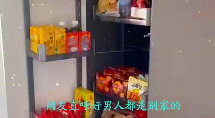 内蒙古|内蒙古一男子,背着妻子准备惊喜整个柜子的零食,网友:真爱