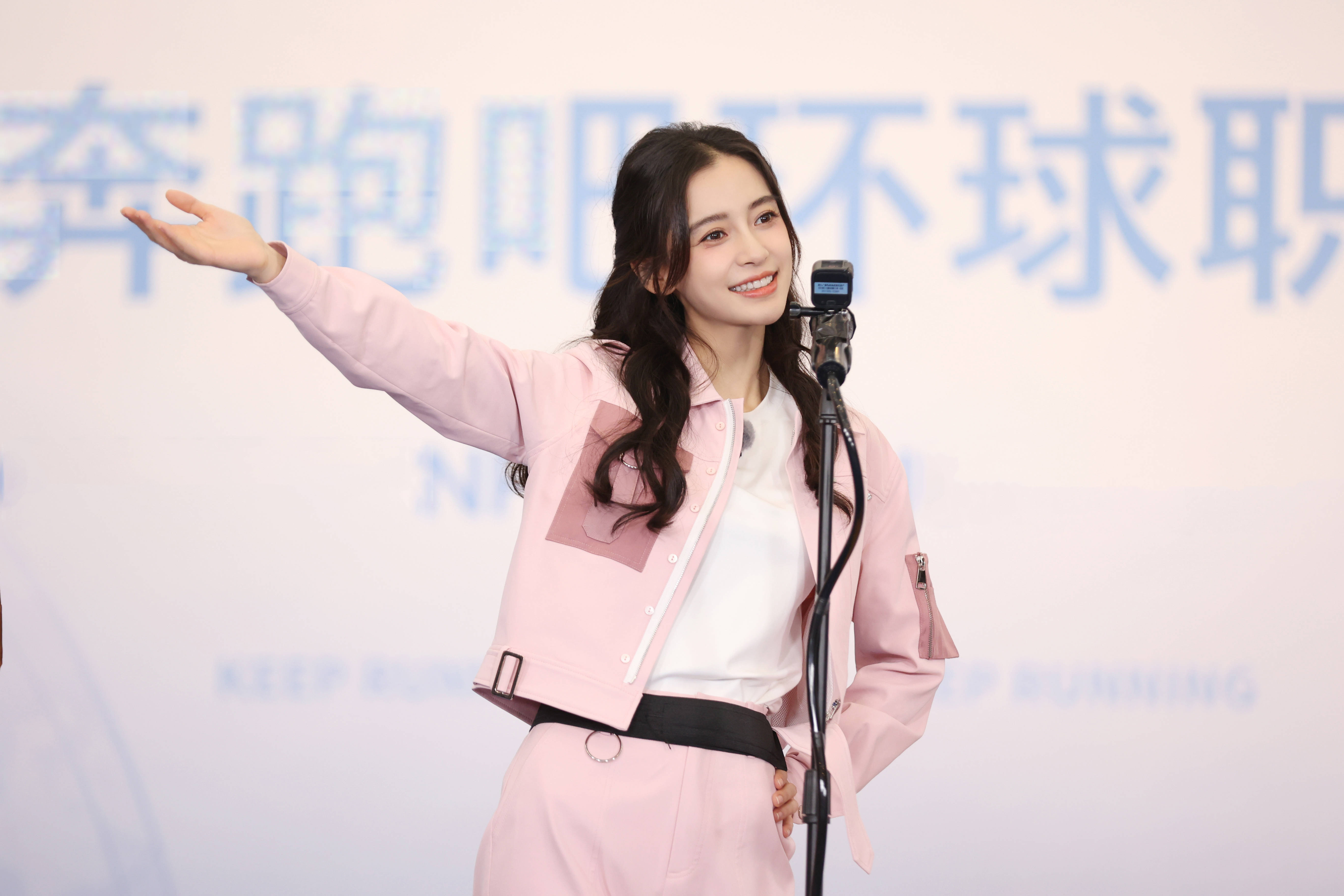 黑色 秋冬不妨穿点“甜”，angelababy、李一桐、柳岩粉色穿搭梦幻减龄