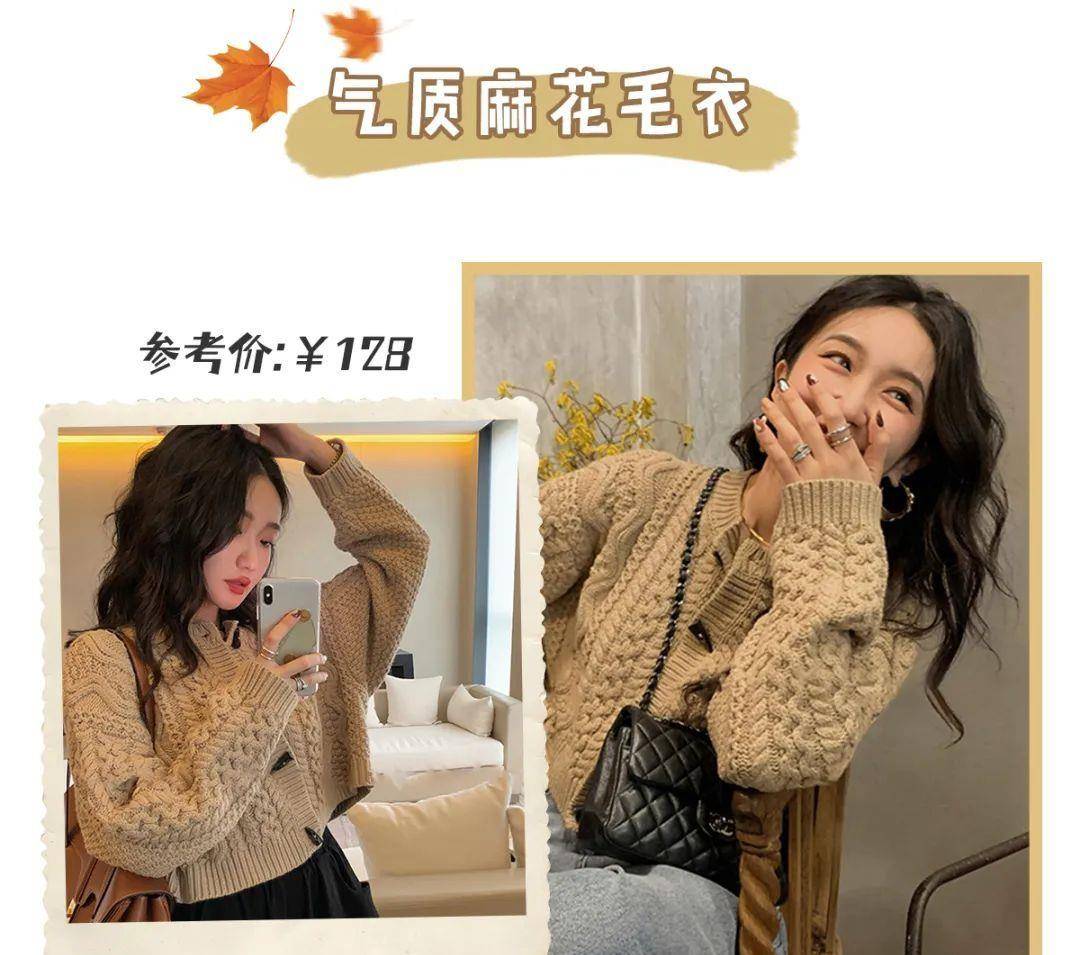 颜色 气质精必穿的“奶茶色”，太美太温柔了吧！都给我穿！