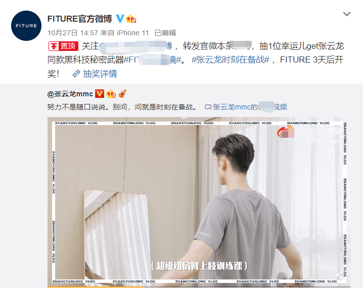 张晋|《披哥》的最大赢家,不是陈小春、张晋,而是被骂上热搜的他