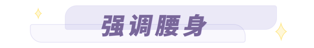 设计 女星蒋欣瘦成 Lisa 2.0？！网友：差点认不出来…