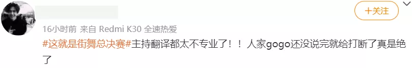 决赛|《街舞》全球直播翻车！地板松动事故频发，王一博干呕张艺兴胃疼