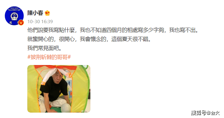 陈小春|陈小春现身张庭25亿大楼！两个保镖贴身跟随，直播跳舞一脸羞涩